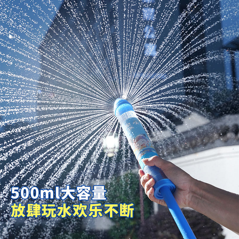 煙花水槍大容量抽拉式散射滋水槍