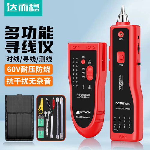 达而稳寻线仪网络检测器