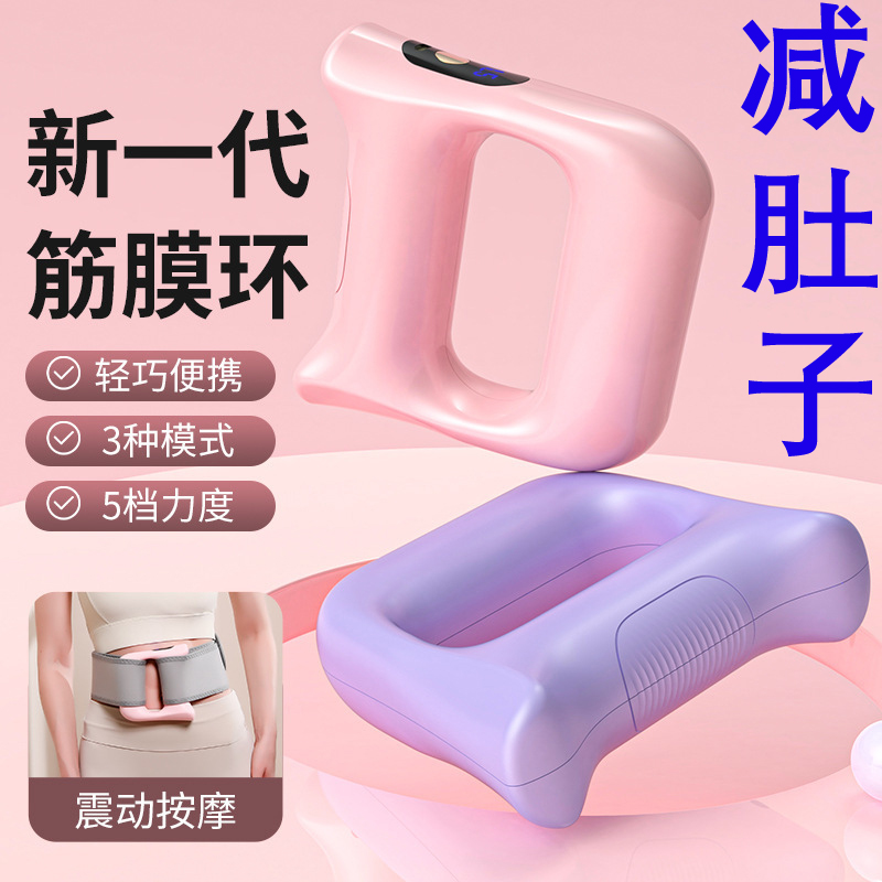 躺着减肚子甩脂神器筋膜环单环