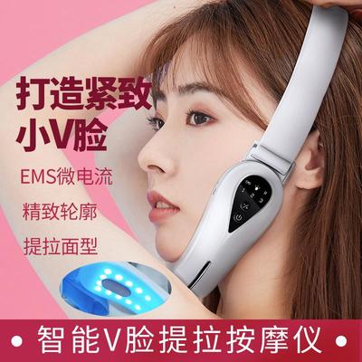 瘦脸神器男女用美容仪