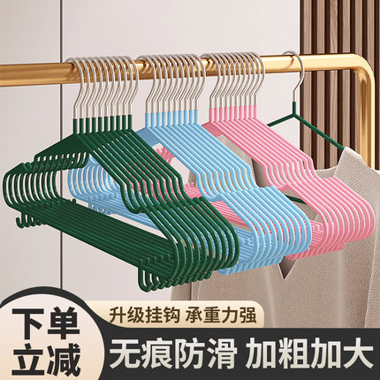 衣架家用成人挂衣晾晒不锈钢阳台加粗加大轻奢防滑无痕挂衣服撑子