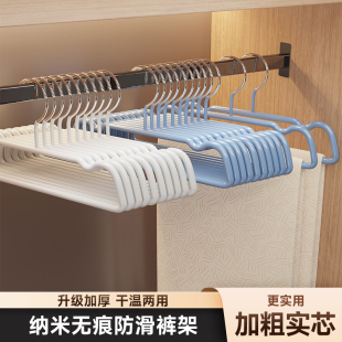 裤架整理师专用防滑无痕挂裤子家用挂衣裤架学生宿舍用加厚衣服架