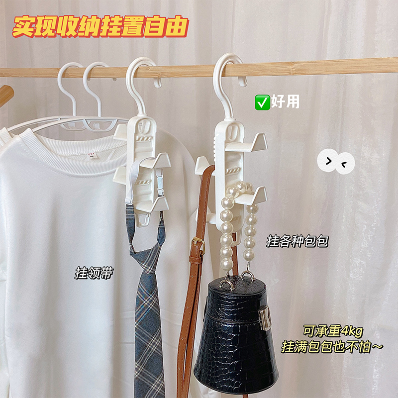 梵玥大众衣帽间多功能省空间挂钩