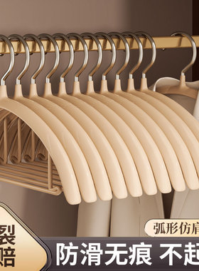 衣架家用挂衣无痕防肩角护衣不起包加粗加大防滑不锈钢晾衣服撑子