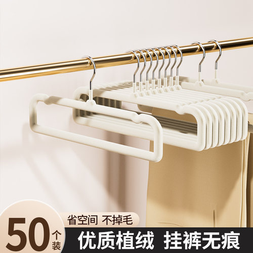 植绒裤架收纳专用整理师家