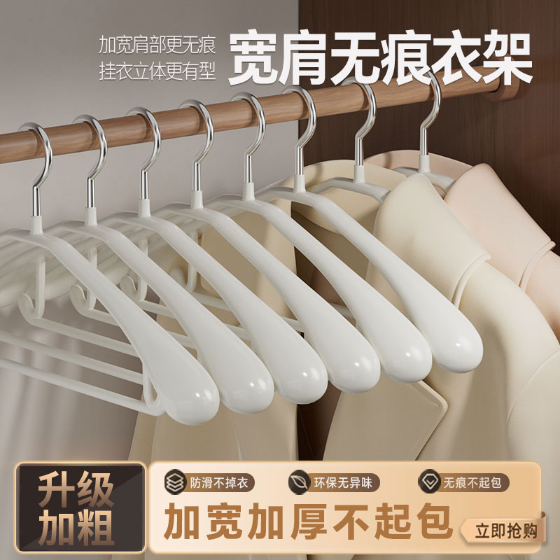 梵玥成人金属衣柜防滑加大