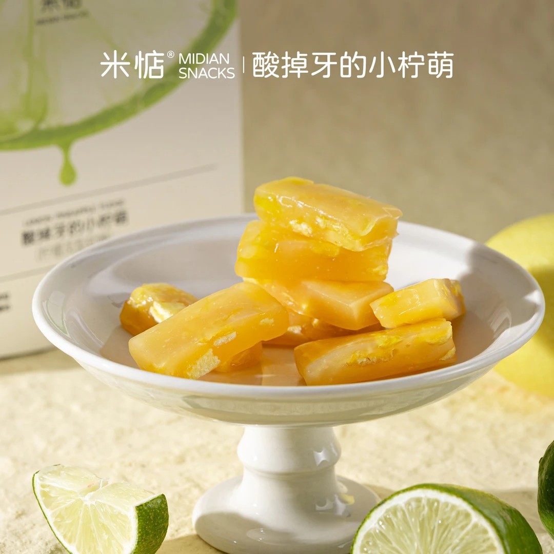 米惦酸掉牙的小柠萌柠檬凤梨软糖真实果粒安佳黄油凤梨干香水柠檬