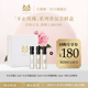 晨露殿藏小众女 3礼盒套装 立减 PDM玛丽之香不止玫瑰香水1.5ml