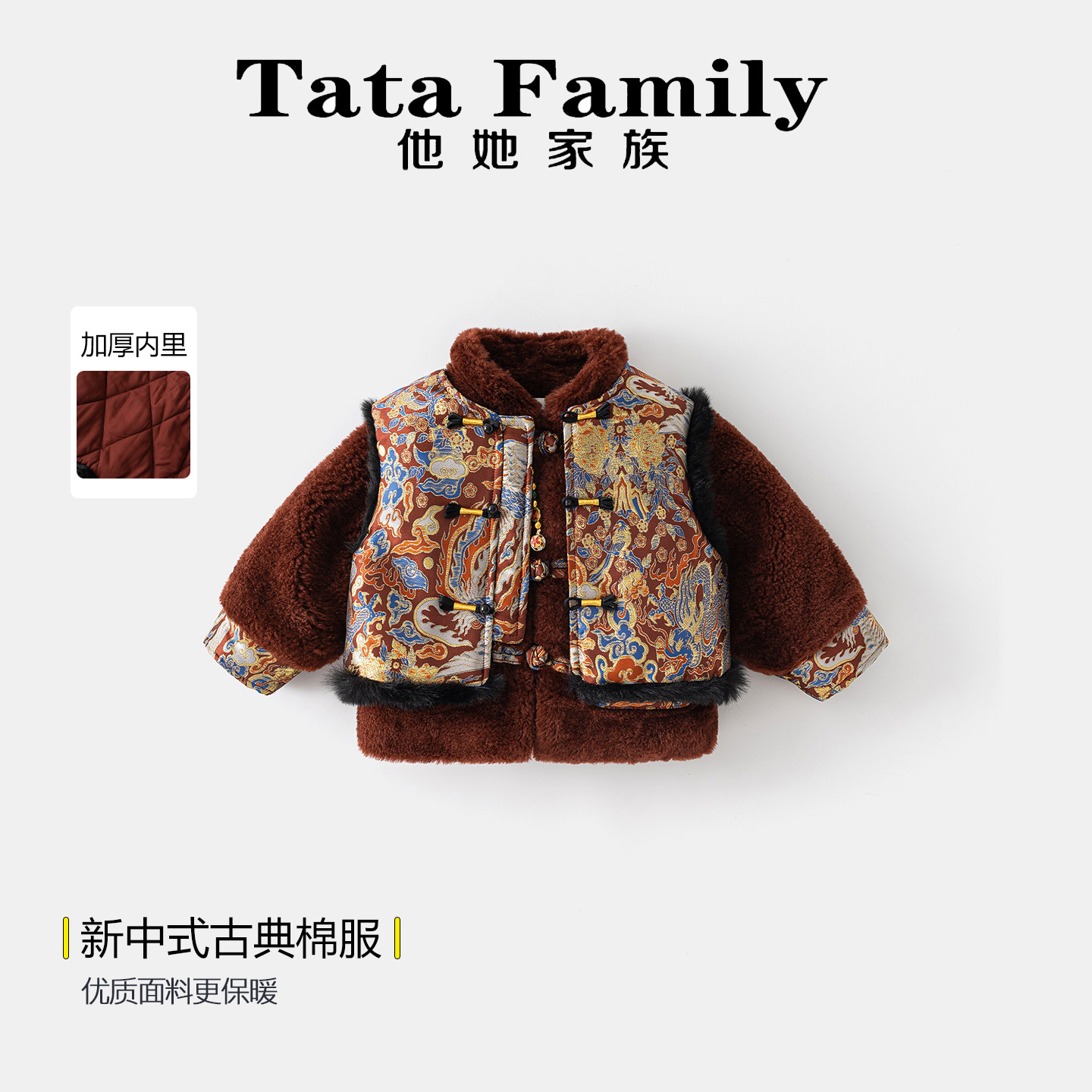 男宝新品重工刺绣中国风汉服唐装新年装儿童礼服加厚外套年服潮装,童装/婴儿装/亲子装,唐装,淘宝优惠券,粉丝福利购,淘宝优惠卷