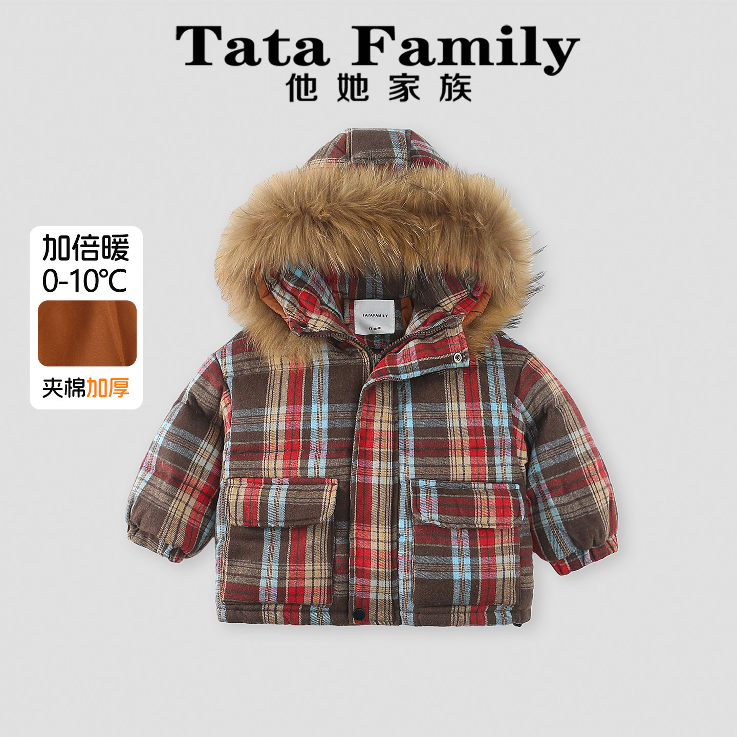 儿童羽绒服90白鸭绒冬季加绒加厚格纹连帽保暖外套男小童装2025年