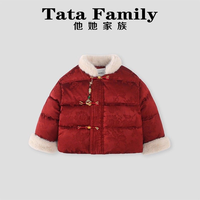 2025新款男小童宝宝外套新中式国风棉衣高级感夹棉外套拜年服红色,童装/婴儿装/亲子装,普通外套,淘宝优惠券,粉丝福利购,淘宝优惠卷