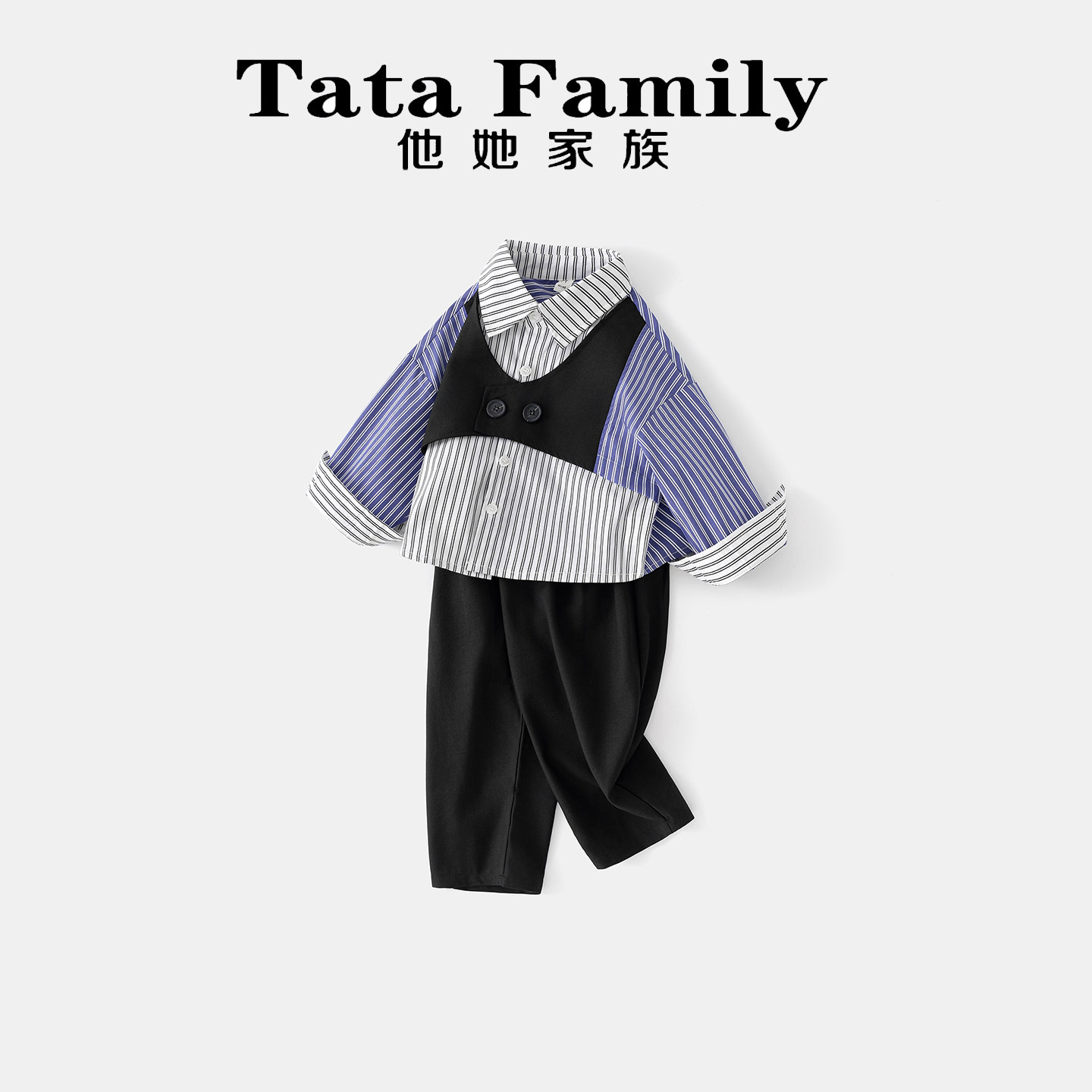 条纹假两件衬衫套装男童秋季高级感时尚马甲韩版单排扣儿童3-6岁,童装/婴儿装/亲子装,套装,淘宝优惠券,粉丝福利购,淘宝优惠卷