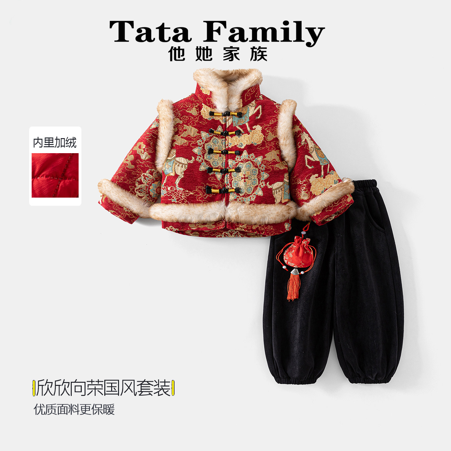 男童中国风唐装汉服套装加厚夹棉拜年服宝宝演出服新年装喜庆儿童