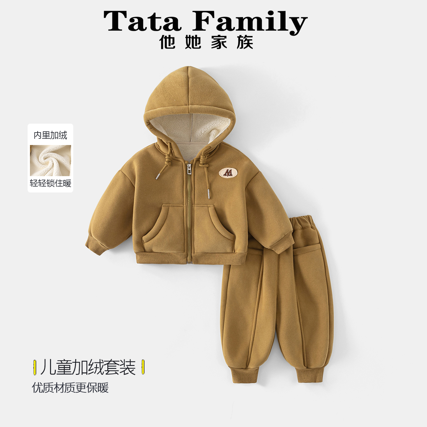 男童加厚儿童加绒套装秋冬连帽卫衣两件套休闲保暖宽松2025年新款