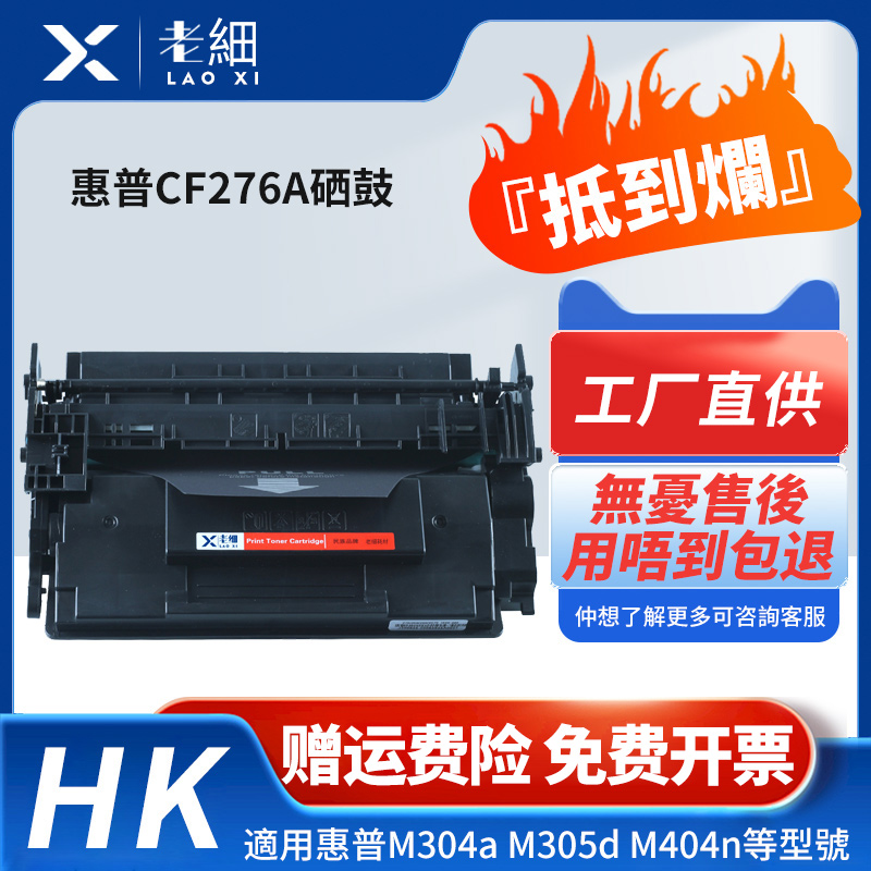 老细M404nM404mM404dn打印硒鼓