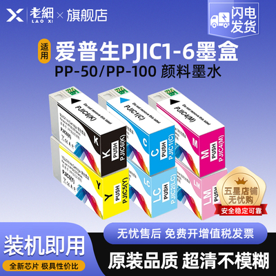 老细PP-50BD光盘印刷打印机墨盒