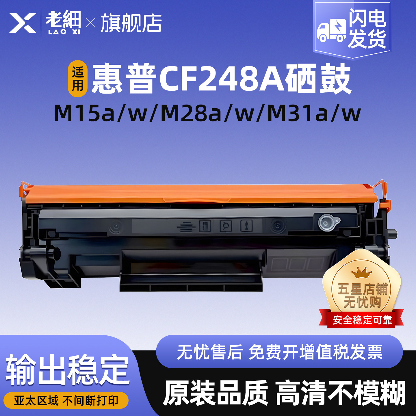 老细M15a打印机易加粉粉盒硒鼓