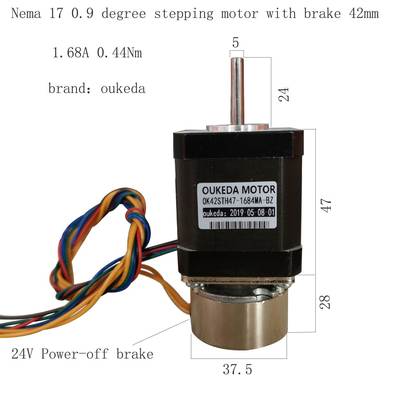 42刹车电机 0.9度 42电机带刹车器 抱闸 24V断电刹车 0.44Nm