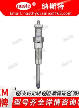 Y-716RS 预热塞，1 件装 Y-716RS用于久保田V2203-E V1903 V2003T