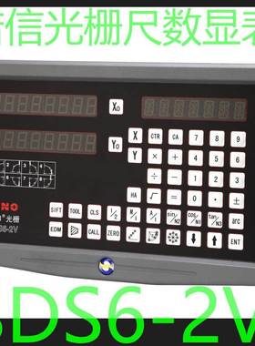广州信和光栅尺数显表SDS6-2V TX6111C/3显示器 光栅尺 电子尺
