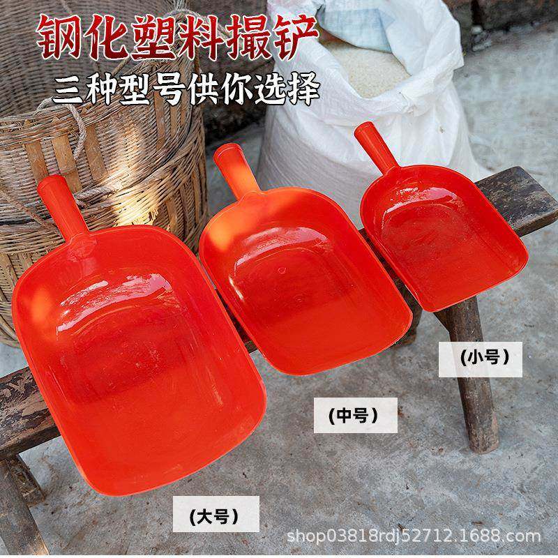 加厚撮瓢牛筋塑料耐用面粉大号茶叶垃圾大米水瓢养殖粮食铲冰饲料,厨房/烹饪用具,水舀/水瓢,淘宝优惠券,粉丝福利购,淘宝优惠卷