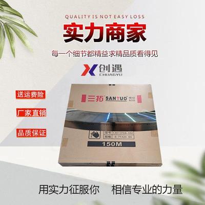三拓刀模切刀SANTUO模切材料啤刀量大优惠150米激光刀模刀片现货