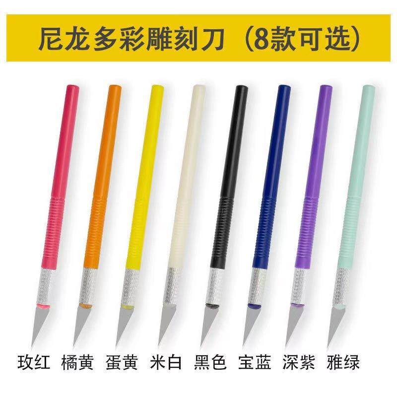 雕刻刀套装手帐工具笔刀1个刀片橡皮章剪纸刻纸模型手工刻刀,五金/工具,雕刻刀,淘宝优惠券,粉丝福利购,淘宝优惠卷