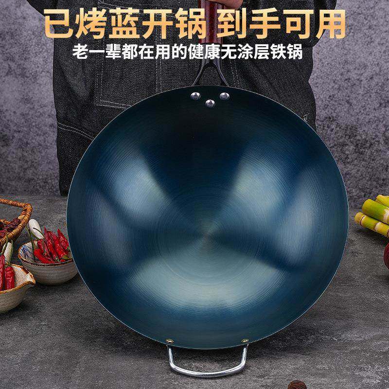 厂家老式铁锅圆底炒菜铁锅家用燃气灶已开无涂层锅炒锅炒菜锅,厨房/烹饪用具,炒锅,淘宝优惠券,粉丝福利购,淘宝优惠卷