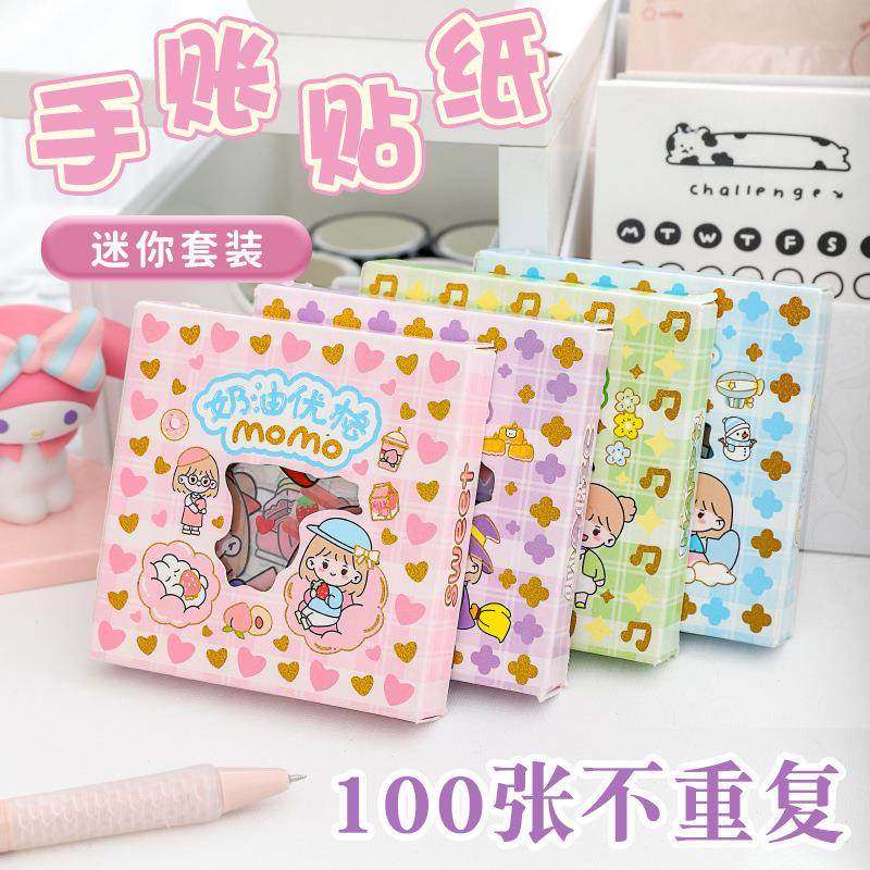 迷你盒装100张手账贴纸儿童贴纸卡通手帐贴纸创意pet贴纸贴画,文具电教/文化用品/商务用品,贴纸/立体贴纸,淘宝优惠券,粉丝福利购,淘宝优惠卷