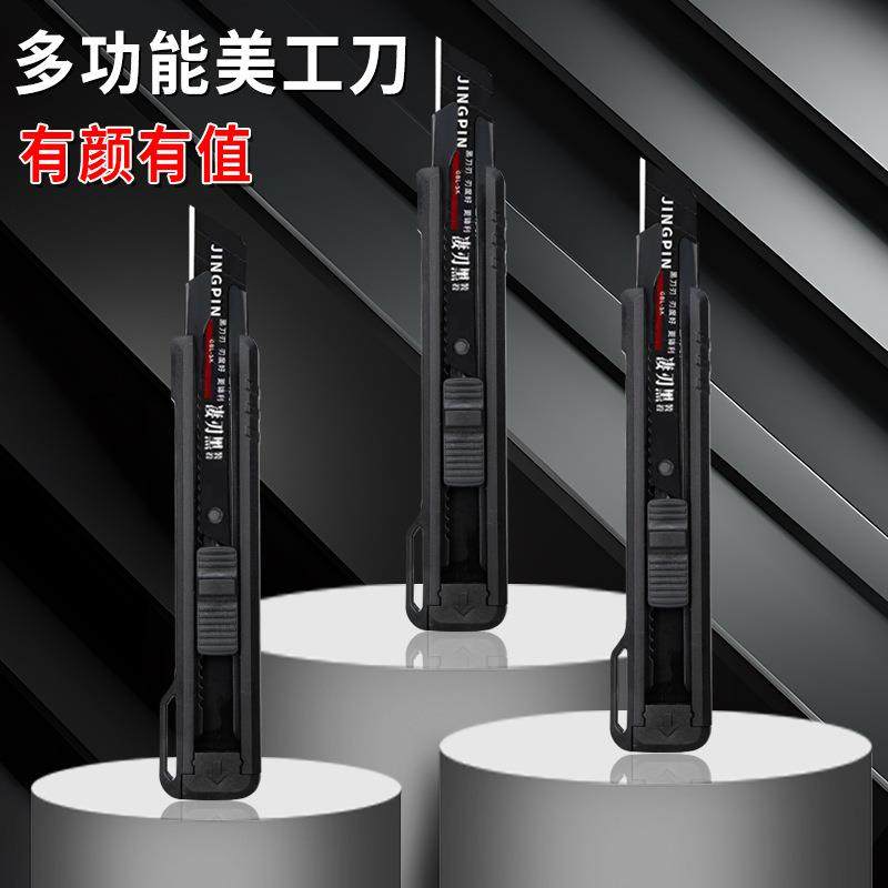 跨境爆款美工刀加厚多功能壁纸刀工业美工刀快递刀裁纸刀开箱工具,文具电教/文化用品/商务用品,美工刀/开箱器/笔刀,淘宝优惠券,粉丝福利购,淘宝优惠卷