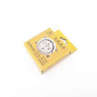 修表工具 775X系列机芯座 多功能铝合金机芯垫 手表维修保养工具