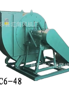 C6-48 No.5C 1.5KW离心通风机 供应轴流风机 离心风机 除尘风机