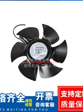 GR-71A 80A 90A 100A 112A 132A 方形变频通风机风叶 厂家供应