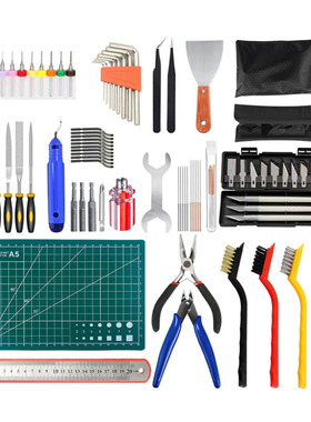 3d打印机工具套装75pcs/82pcs 3D打印机配件多功能工具包