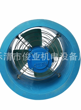 FT35-11-8#/9#/10#/11.2#玻璃钢轴流式通风机 耐防腐工业轴流风机