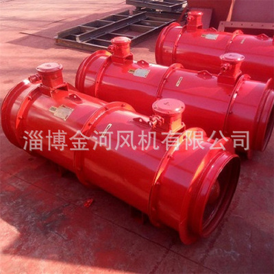 金河供应BDK62矿用对旋主通风机、FBCDZ防爆对旋主扇风机厂家货源