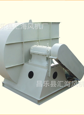 C6-48 No.10C11KW离心通风机 供应轴流风机 离心风机 除尘风机