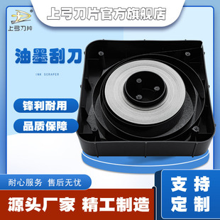 上弓油墨刮刀涂布印刷凹版印刷涂布机刮刀中高低速油墨刮刀刀片
