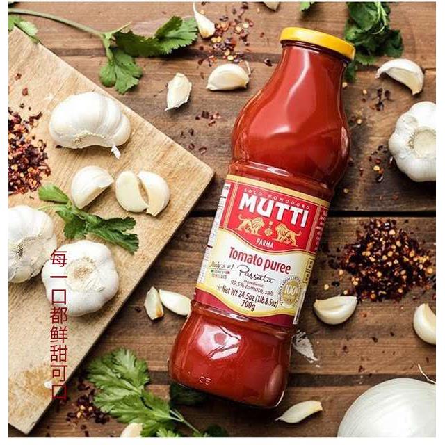 意大利进口Mutti Tomato Puree 穆蒂番茄泥400g 意面披萨西餐烘培