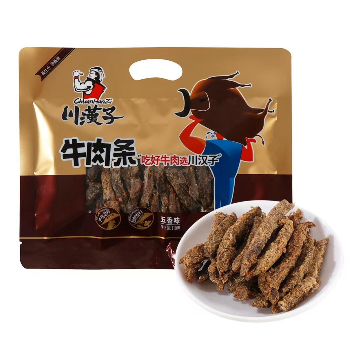 川汉子牛肉条五香味牛肉干四川达州特产办公休闲牛肉零食小吃110g
