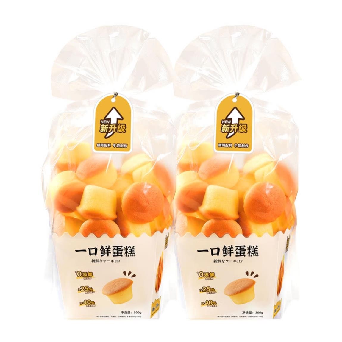 山姆鲜尝厚买一口鲜蛋糕300g*2袋柔绵香甜迷你小面包营养早餐代购