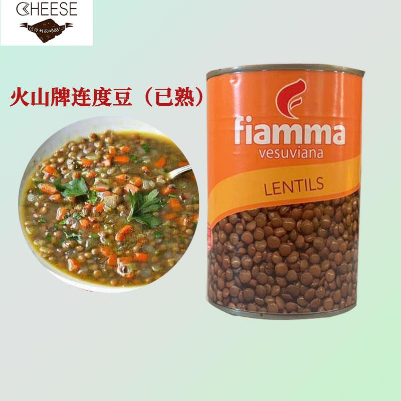 Fiamma lentils火山牌熟连度豆400g意大利进口小扁豆滨豆鸡眼豆