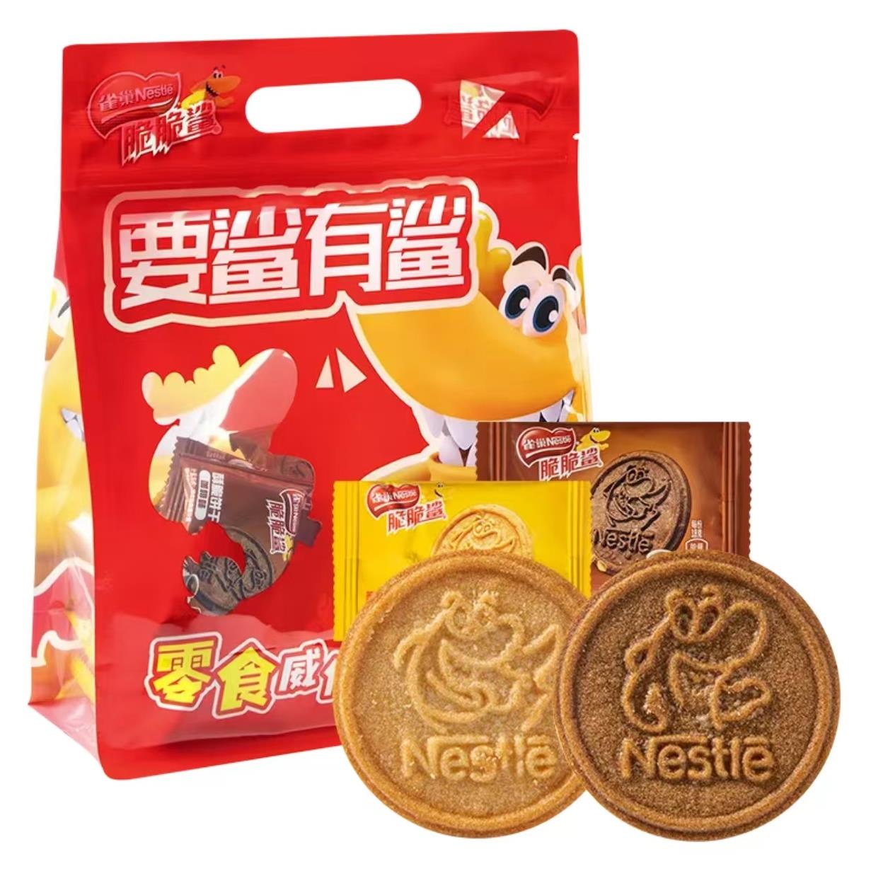 雀巢脆脆鲨零食酥脆饼干分享礼包黄油鸡蛋巧克力味下午茶零小吃点