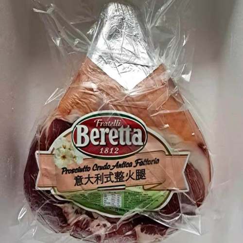 Beretta意大利式整火腿 帕尔马风干火腿Prosciutto Crudo 约5.5kg