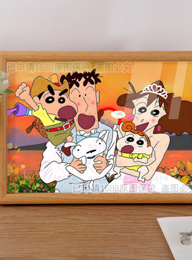 “结婚照”蜡笔小新相框摆台卧室桌面摆件治愈卡通小朋友生日礼物