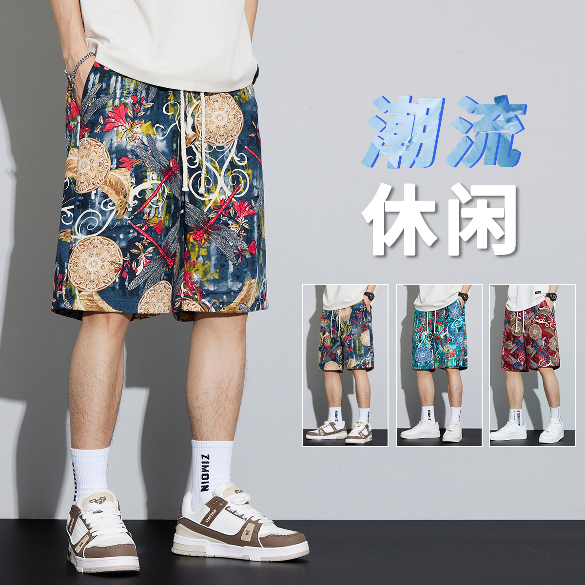 夏季薄款沙滩裤棉麻百搭中性风
