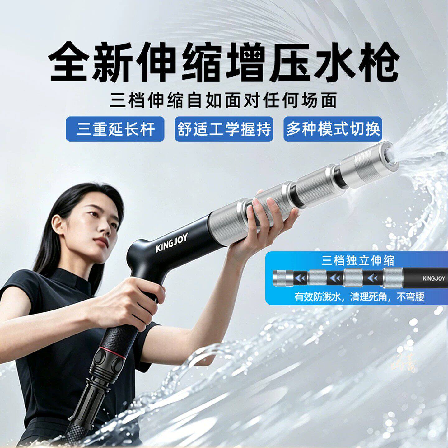 劲捷家用高压洗车水枪伸缩水管
