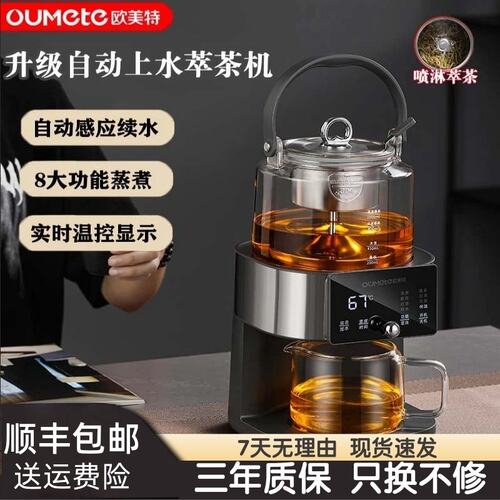 黑陶主人杯大容量磨砂茶杯