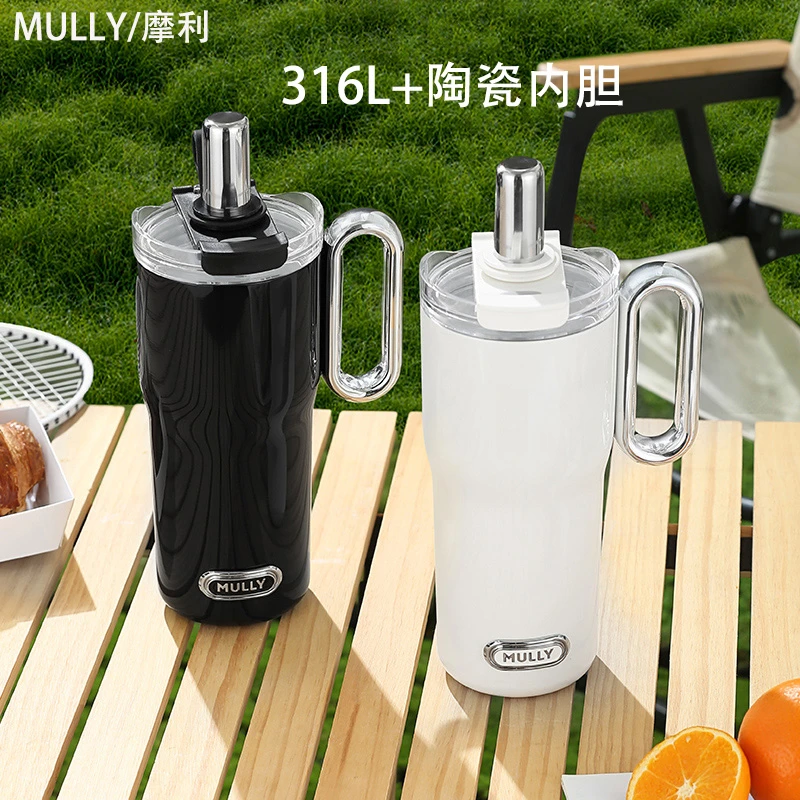 MULLY摩利316L冰霸杯保温杯