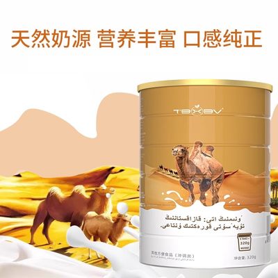 旗舰店进口益生菌营养粉儿童营养粉成人营养粉正品11